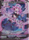  E44-088 LR イネルマちゃん★ Exceed Boost＜D＞ 