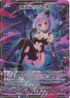  E44-102 RR 夜刀うららEX 