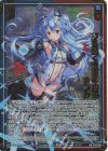  E44-106 RR 夢を描く未来の約束 あづみ 