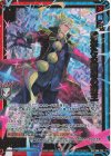  E44-113 SR 赫然たる清烈の覇王 