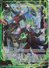 E44-124 SR ユーディ＆紗那 曇りなき主従