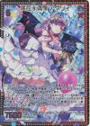  E44-131 MGNR 咲花§偶像 アグリィ 