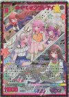  E44-143 SEC SHiFT, ミラクル・デイ(シークレット) 