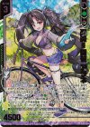  E44-151 WR 陽炎§開花 アラネ(エンジョイフレーム)(カードガチャ仕様) 