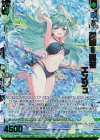 E44-152 WR 雷霆§開花 エンジュ(エンジョイフレーム)(カードガチャ仕様) 