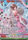 E44-153 MGNR 煌燦§偶像 プリズム(カードガチャ仕様) 