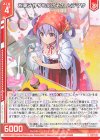  E45-006 R お菓子作りも何のその ムラマサ(エンジョイフレーム) 