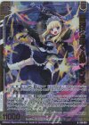 E45-024 RH 凶弾ばら撒く人形 ゾンネ(ホロ)(エンジョイフレーム) 