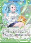  E45-026 R 青空サボタージュ アムリタ(エンジョイフレーム) 