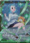  E45-026 RH 青空サボタージュ アムリタ(ホロ)(エンジョイフレーム) 