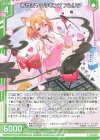  E45-030 R あやふやクッキング アムリタ(エンジョイフレーム) 