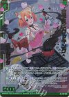 E45-030 RH あやふやクッキング アムリタ(ホロ)(エンジョイフレーム)