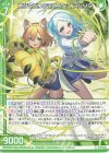  E45-031 R 息ぴったりのマイペース アムリタ(エンジョイフレーム) 