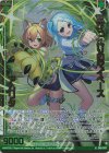 E45-031 RH 息ぴったりのマイペース アムリタ(ホロ)(エンジョイフレーム)
