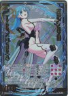 E45-037 RH オリジナルXIII Type.X Mode〈A〉(ホロ)