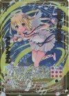  E45-042 RH 世界を絆ぐ約束 アドナキエル(ホロ) 