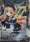  E45-045 RH 奇禍を救う人形ゾンネ(ホロ)(エンジョイフレーム) 