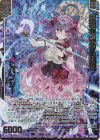  E45-059 SRH 災禍を鎮める鎮魂 バンシー(ホロ)(箔押し)(エンジョイフレーム) 