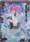  E45-060 SRH 渚の幻姿 エウレカ(ホロ)(箔押し) 