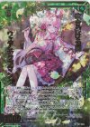  E45-063 SRH 吹き抜ける風 ウェアチップマンク(ホロ)(箔押し) 