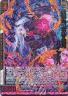  E45-065 SRH 災禍を蕩かす蜜月 バイヤッハ(ホロ)(箔押し)(エンジョイフレーム) 