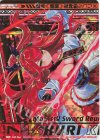  E45-066 OBR 舞装≪威風≫鬼神野シュリ(上部) 