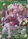  E45-096 SEC 吹き抜ける風 ウェアチップマンク(シークレット) 