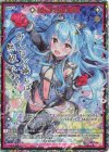  E45-101 SEC 絶対無敵のE組(シークレット) 