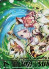  E45-112 OBR 舞装≪友愛≫月形由仁(上部)(カードガチャ仕様) 