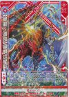  E46-020 RH 【異龍濤臨】竜舞流星群(ホロ)(シフト) 