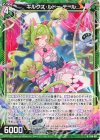  E46-031 R キルクズ・ルドー テール 