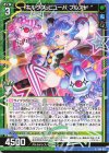  E46-032 R キルクズ・ピューパ プルスト 