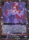 E46-039 SRH 燃ゆる焔槍 ロードクリムゾン(ホロ)(箔押し)