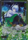 E46-040 SRH 穿つ典旋 ヘリカルフォート(ホロ)(箔押し)