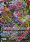  E46-043 SR 咲き誇る翠華 ノーブルグローヴ(ホロ) 