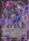  E46-044 SR 滅する天霊 ラストゼオレム(ホロ) 