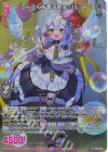 E46-059 RH るんるんお菓子教室 リルフィ(ホロ)