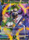  E46-078 SEC キルクズ“アテンション” バルプス(シークレット) 