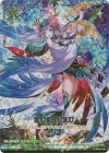 E46-084 IGR 緑の竜の巫女クシュル