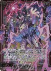  E46-090 SRH 滅する天霊 ラストゼオレム(ホロ)(箔押し)(カードガチャ仕様) 