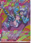  E47-006 LR アドバンスウルフ グロリア(エンジョイフレーム) 