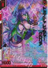  E47-009 WR トップチャレンジャー グロリア(エンジョイフレーム) 
