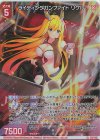  E47-023 LR ライディングガンファイト リゲル(エンジョイフレーム) 