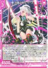  E47-052 R 双鏡§開化 イース(エンジョイフレーム) 