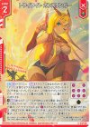  E47-053 R トワイライト ガンスリンガー(エンジョイフレーム) 