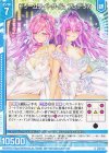  E47-054 R ドリームライトタイム フレデリカ(エンジョイフレーム) 