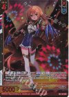  E47-061 RR 破砕§継承 倉敷世羅(エンジョイフレーム) 
