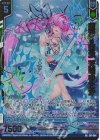  E47-064 RR 恋愛§継承 天竜ゆたか(エンジョイフレーム) 