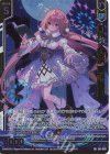 E47-068 RR 鳳雛§継承 黒崎春日(エンジョイフレーム) 