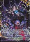  E47-069 RR 穢黒§継承 バラハラ(エンジョイフレーム) 